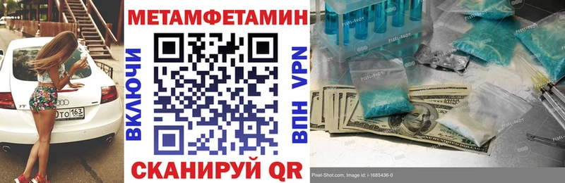 нарко площадка состав  Бирюсинск  Амфетамин 97% 
