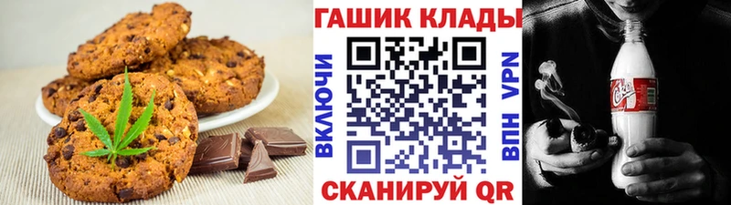 Canna-Cookies марихуана  купить наркотики сайты  Бирюсинск 