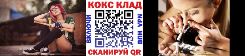 где можно купить   Бирюсинск  COCAIN 97% 