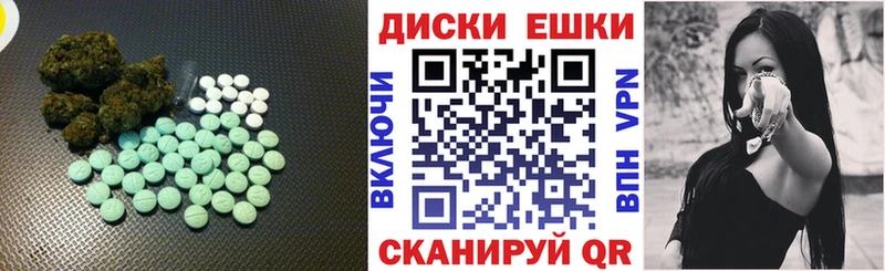 ЭКСТАЗИ VHQ  купить  сайты  Бирюсинск 