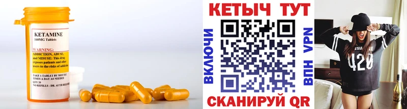 darknet клад Бирюсинск Кетамин ketamine наркошоп MEGA вход