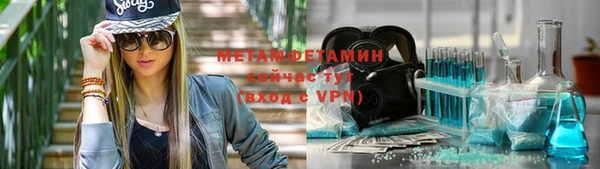 мефедрон Абинск
