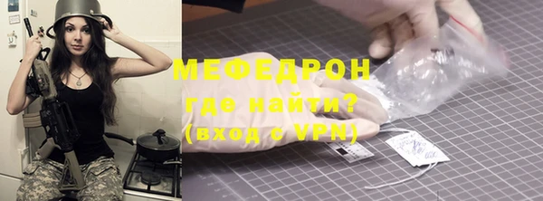 COCAINE Абаза