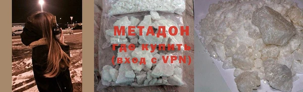 мефедрон Абинск