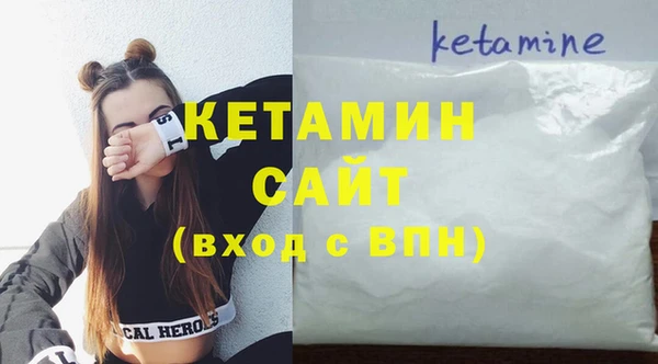спайс Покровск
