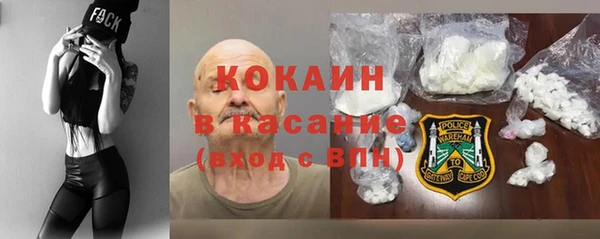 jwh Абдулино