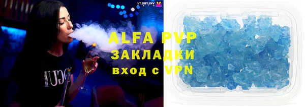 COCAINE Абаза