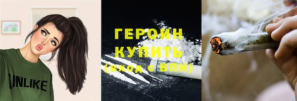спайс Покровск