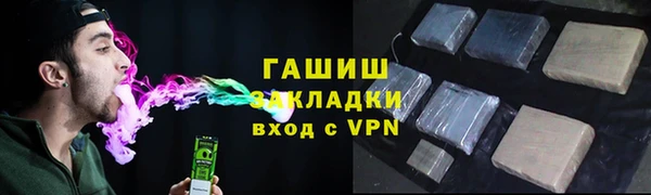 COCAINE Абаза
