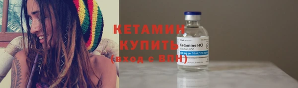 спайс Покровск