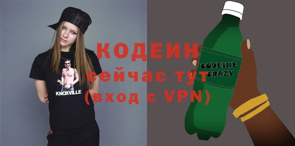 COCAINE Абаза