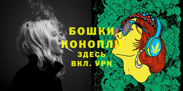 спайс Покровск