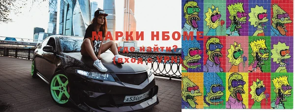 мефедрон Абинск