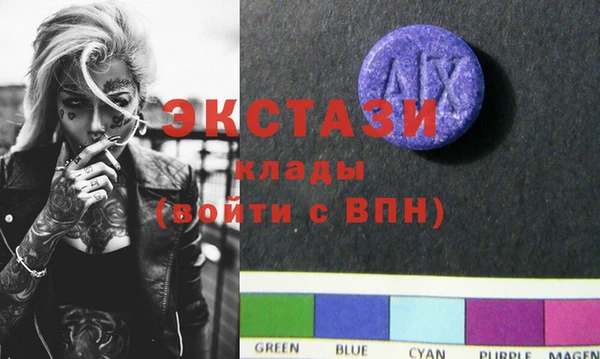 мефедрон Абинск