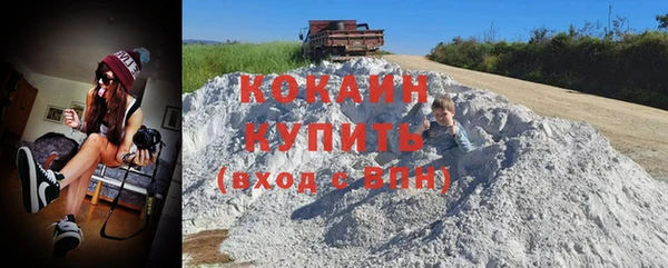 мефедрон Абинск