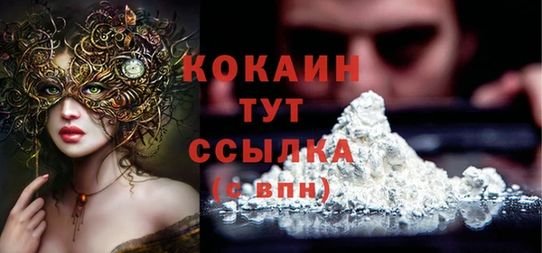 мефедрон Абинск