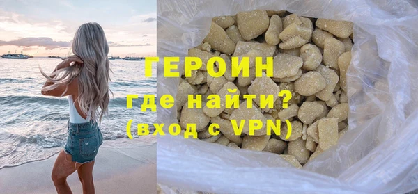 герыч Покров