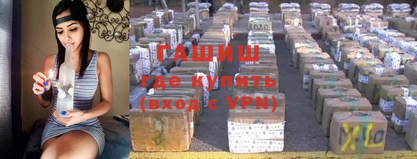 jwh Абдулино
