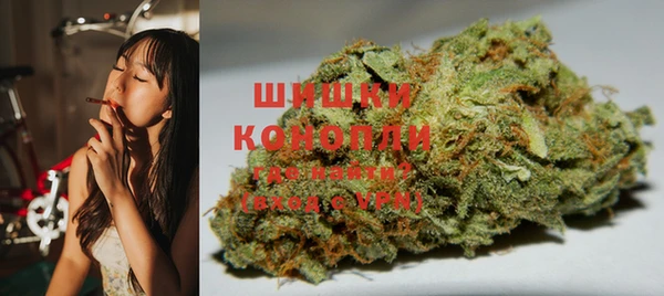 мефедрон Абинск