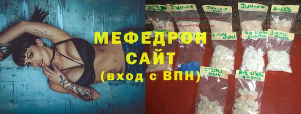 COCAINE Абаза