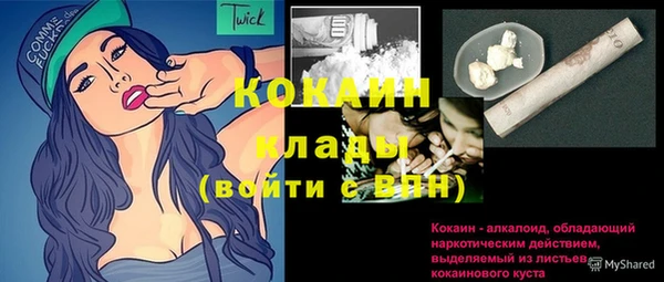 герыч Покров