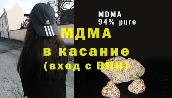 COCAINE Абаза