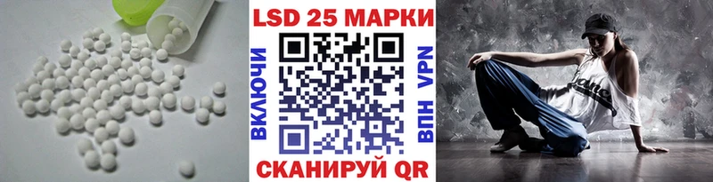 LSD-25 экстази ecstasy  цена наркотик  KRAKEN как зайти  Бирюсинск 