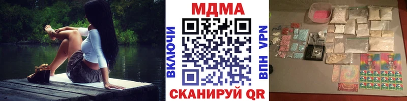 MDMA Molly  цены наркотик  Бирюсинск 
