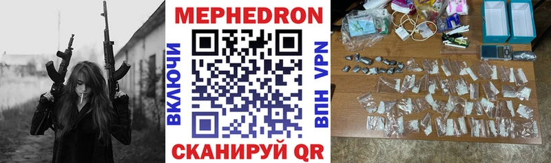 Мефедрон 4 MMC где купить Бирюсинск