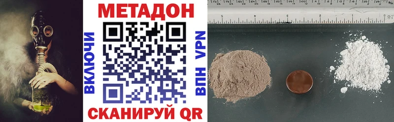 МЕТАДОН белоснежный  Бирюсинск 
