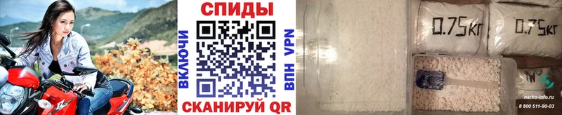 Первитин пудра Бирюсинск