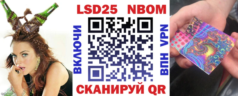 hydra tor  магазин продажи   Бирюсинск  Марки N-bome 1500мкг 