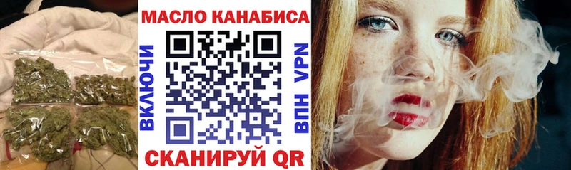 Дистиллят ТГК THC oil  кракен как зайти  Бирюсинск  даркнет какой сайт  наркота 