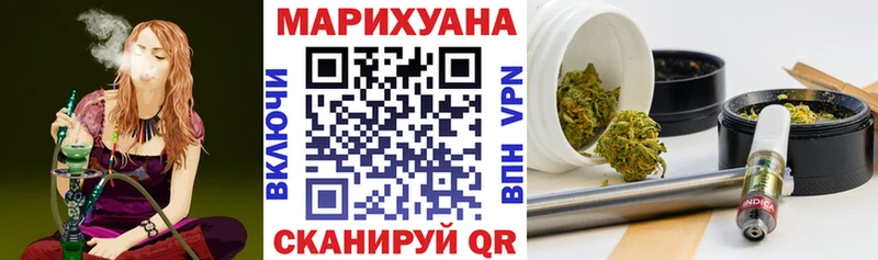Канабис марихуана как найти наркотики Бирюсинск